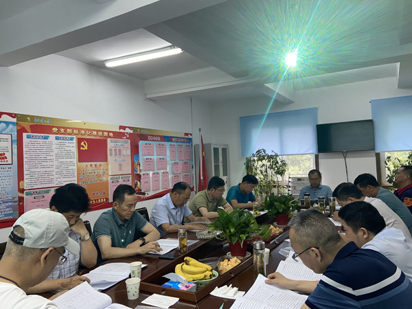 商品混凝土公司召開三屆八次董事會