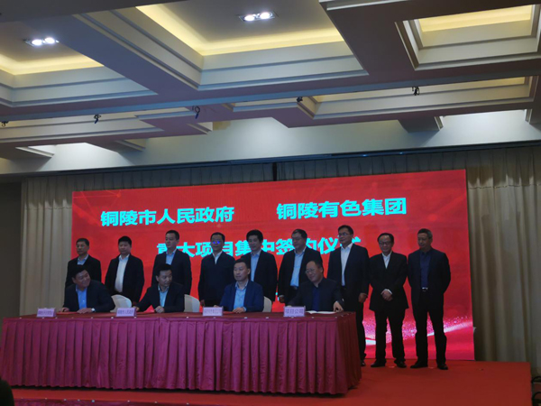 公司總經理參加市重大項目集中簽約儀式