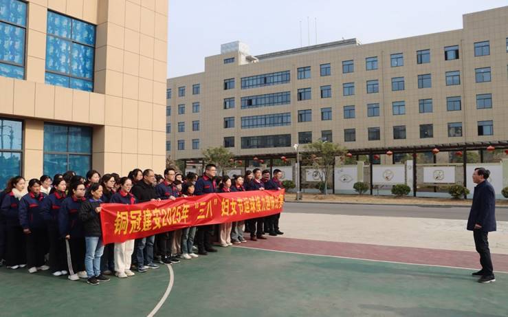 公司工會(huì)開(kāi)展慶“三八”系列活動(dòng)