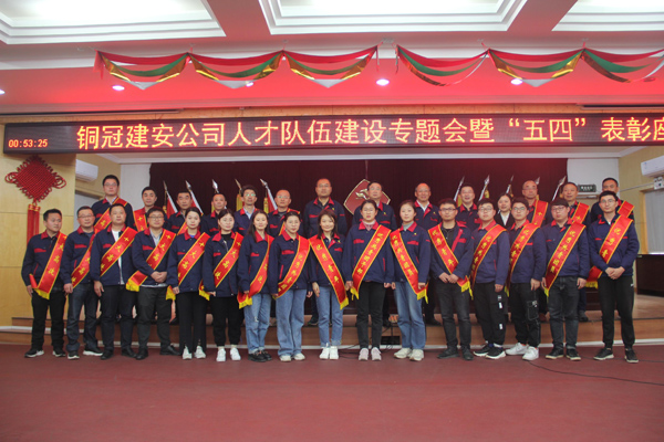 公司召開(kāi)人才隊(duì)伍建設(shè)工作專(zhuān)題會(huì) 公司召開(kāi)人才隊(duì)伍建設(shè)工作專(zhuān)題會(huì)