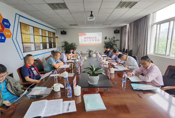 公司召開二屆六次董事會 公司召開二屆六次董事會