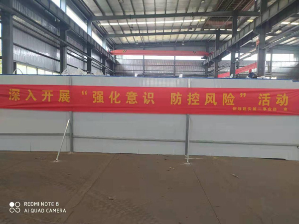 第二建筑工程事業部召開“強化意識、防控風險”動員會 第二建筑工程事業部召開“強化意識、防控風險”動員會