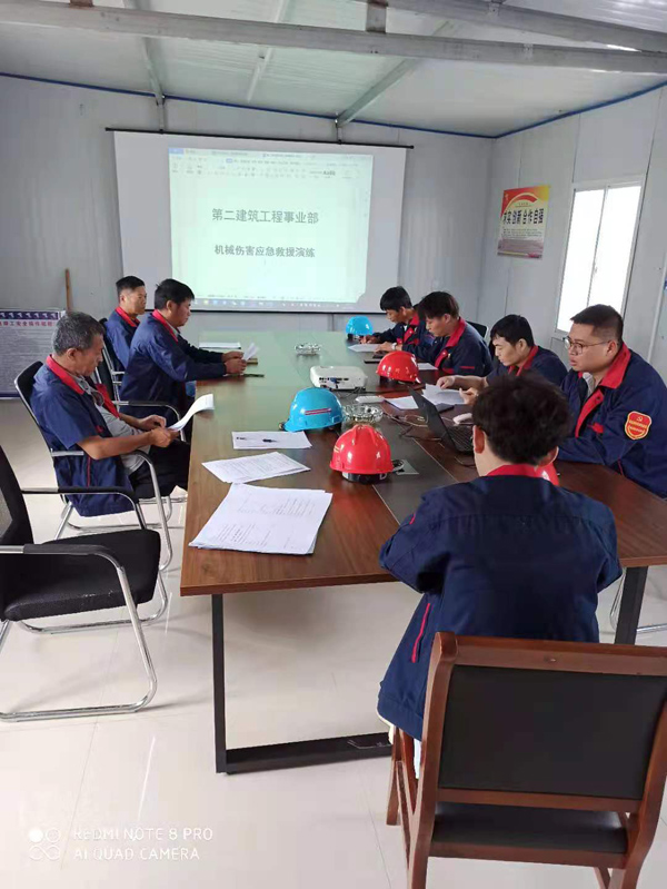第二建筑工程事業(yè)部開(kāi)展應(yīng)急演練 第二建筑工程事業(yè)部開(kāi)展應(yīng)急演練