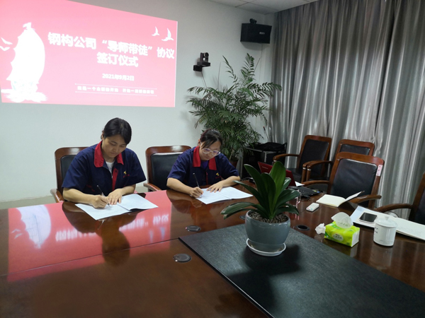 鋼構(gòu)公司召開新進(jìn)大學(xué)生座談會(huì) 鋼構(gòu)公司召開新進(jìn)大學(xué)生座談會(huì)