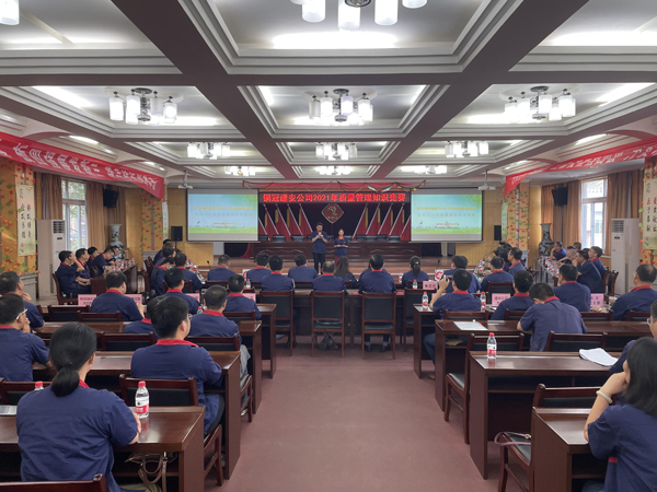 公司舉辦質量、安全環保知識競賽 公司舉辦質量、安全環保知識競賽