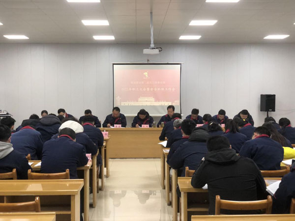 第二建筑工程事業(yè)部召開會(huì)議部署工作 第二建筑工程事業(yè)部召開會(huì)議部署工作