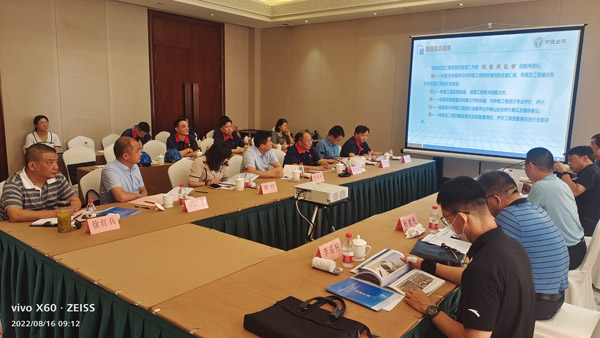 公司一項工程通過國家優質工程復審 公司一項工程通過國家優質工程復審