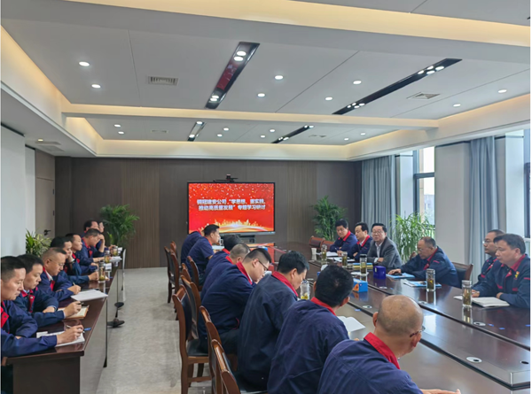 公司開展“學(xué)思想、重實(shí)踐、推動(dòng)高質(zhì)量發(fā)展”專題學(xué)習(xí)研討