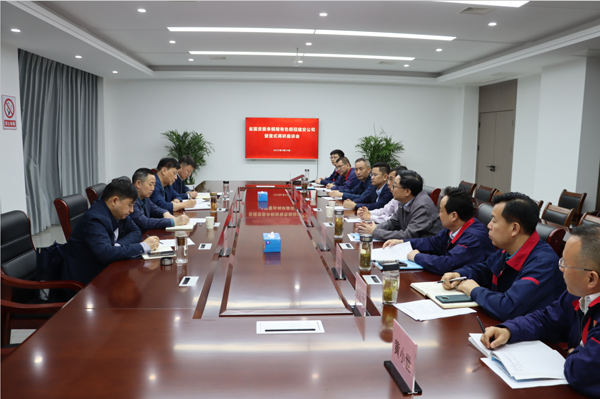 省國(guó)資委到公司開(kāi)展督查式調(diào)研座談會(huì) 省國(guó)資委到公司開(kāi)展督查式調(diào)研座談會(huì)