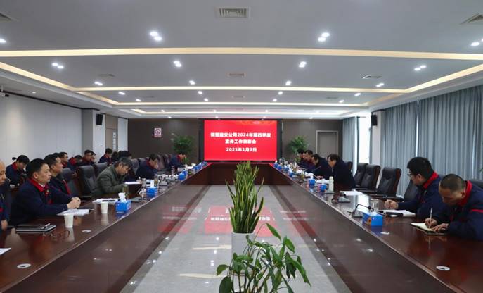 公司召開(kāi)宣傳工作表彰會(huì) 公司召開(kāi)宣傳工作表彰會(huì)