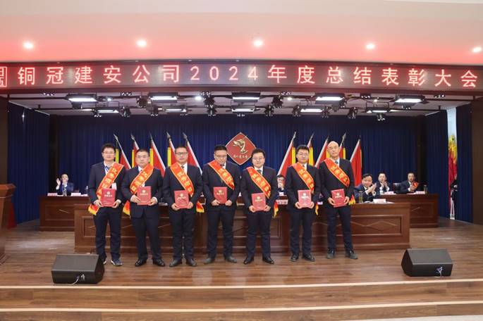 公司召開年終“五會” 公司召開年終“五會”