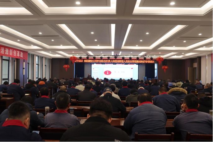 公司開展安全管理基礎知識專項培訓考試 公司開展安全管理基礎知識專項培訓考試